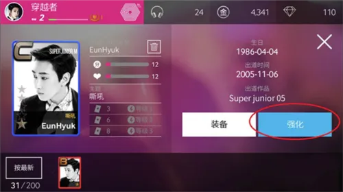 superstar smtown����