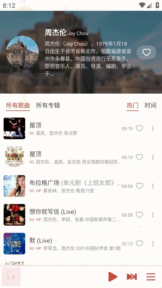 LX-N Music��ѩ����(���ֲ�������)