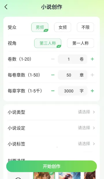 AIС˵д�����ְ�׿���ֻ���