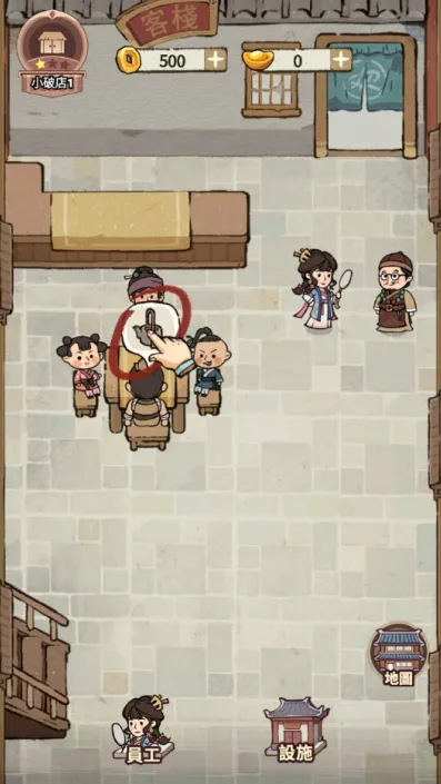 我在江南开客栈无限金币下载 我在江南开客栈无限金币下载