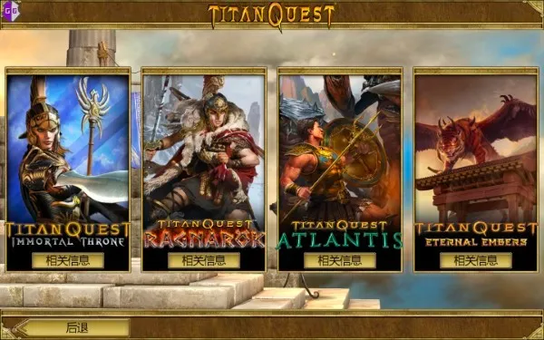 泰坦之旅终极版安卓下载 泰坦之旅终极版安卓下载