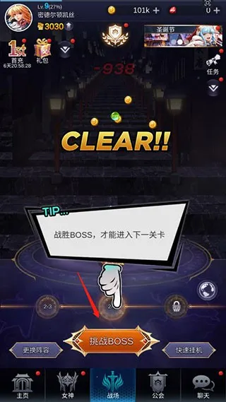 ����Ů���ڹ��ƽ��