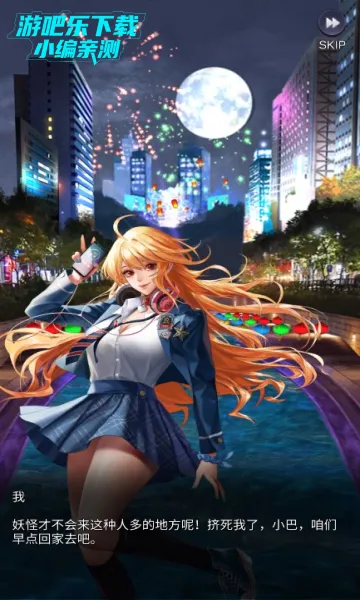 ����Ů���ڹ��ƽ��