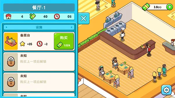 我的游轮内购版 我的游轮内购版