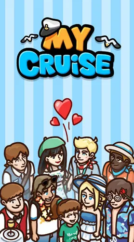 我的游轮内购版 我的游轮内购版