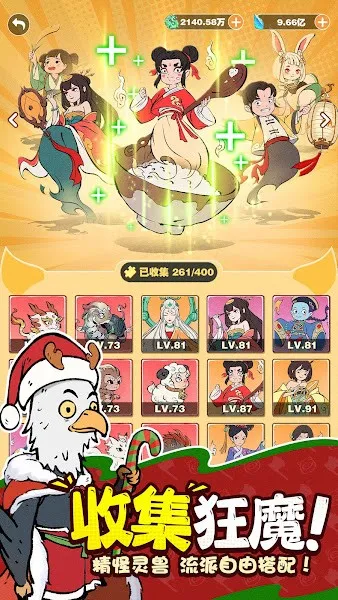 小妖问道破解版 小妖问道破解版