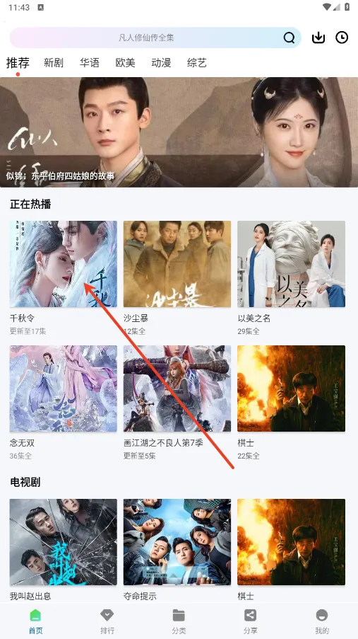 �ƶ���Ƶapp���ص��Ӿ���Ѱ�