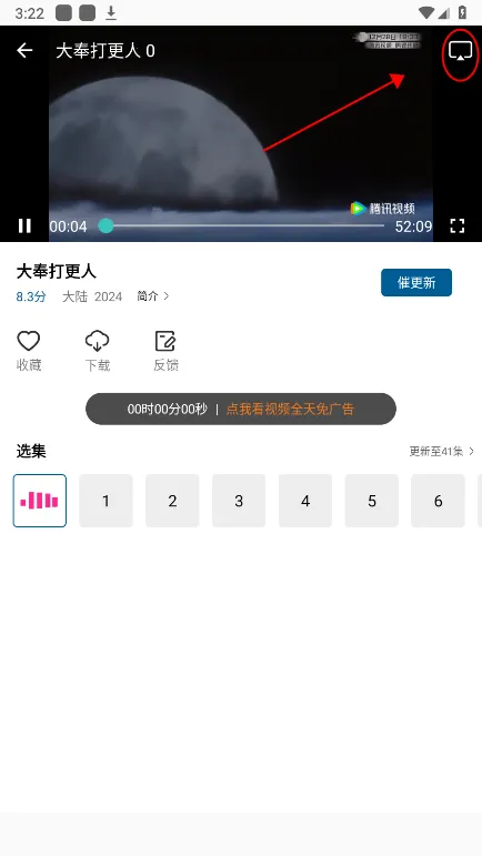 �ƶ���Ƶapp���ص��Ӿ���Ѱ�