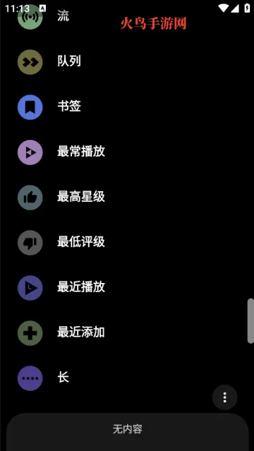 Poweramp������