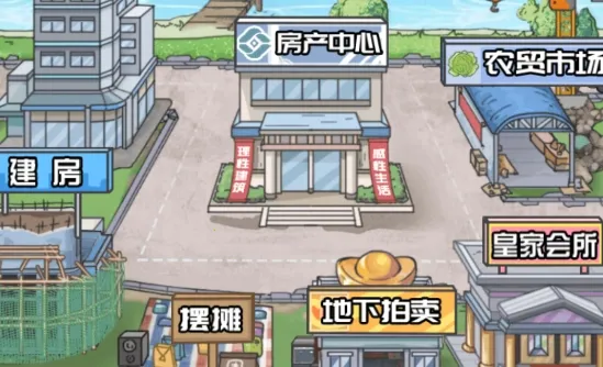 ������Ϯ֮���ƽ��