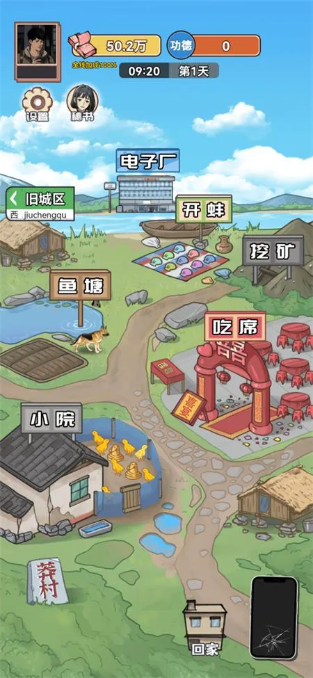 ������Ϯ֮���ƽ��