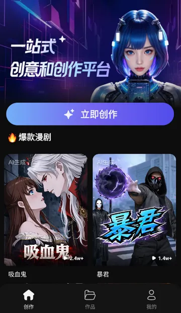 ���ƬAI����2026���°汾