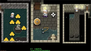 破碎像素地牢老版本 破碎像素地牢老版本