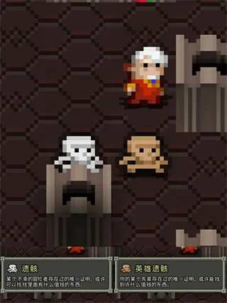 破碎像素地牢老版本 破碎像素地牢老版本