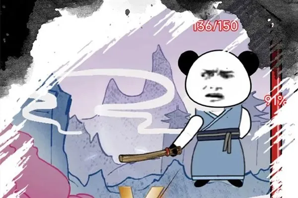 ����֮���Ǵ����ƽ��