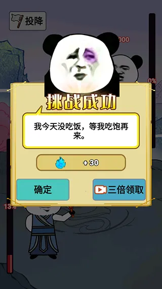 ����֮���Ǵ����ƽ��