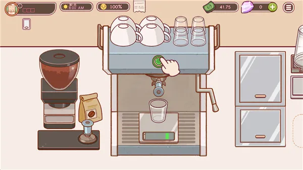 可口的咖啡美味的咖啡官方正版下载 可口的咖啡美味的咖啡官方正版下载