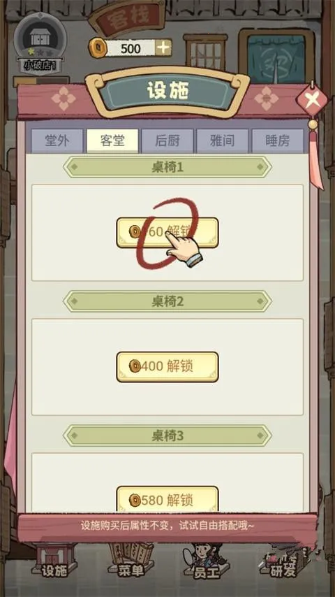 ���ڽ��Ͽ���ջ����˼