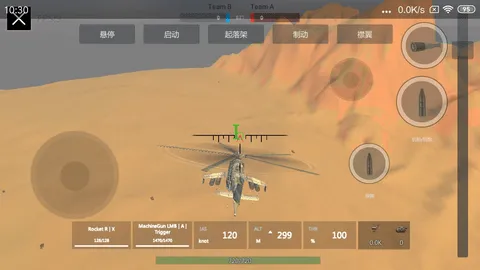 装甲纷争无实名认证版 装甲纷争无实名认证版