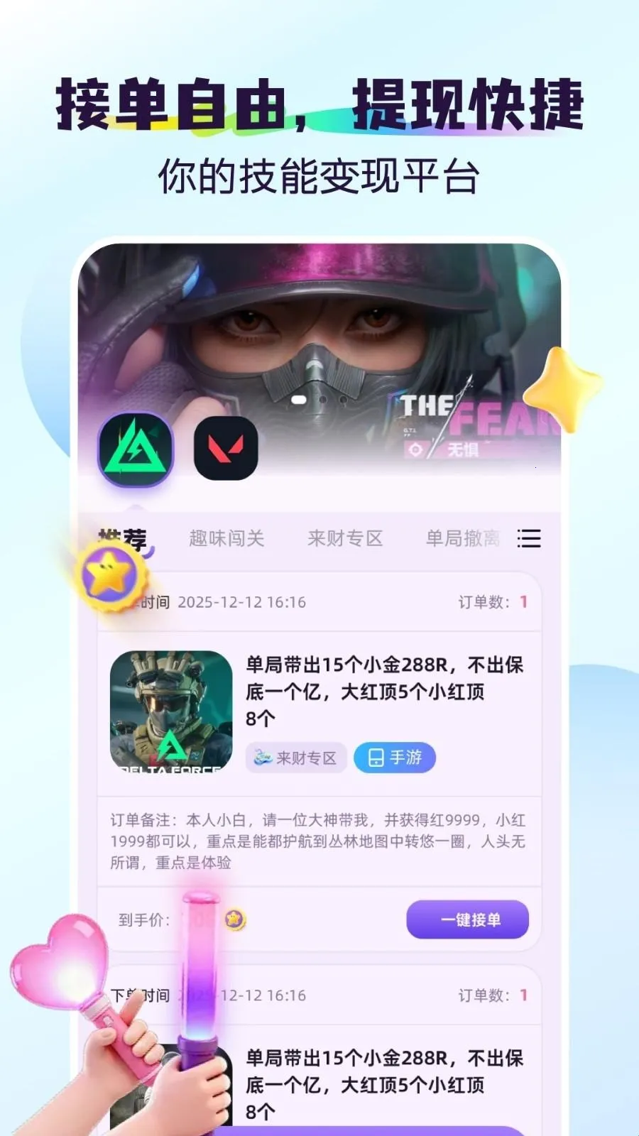 ������ֻ���