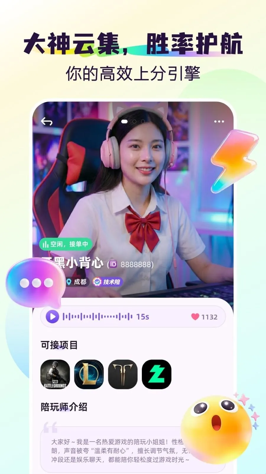 ������ֻ���