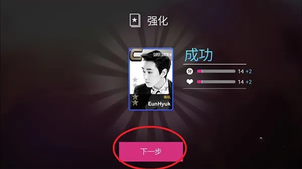 superstarsmtown�ٷ�����