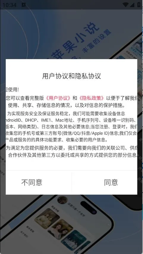 ��ƻ��С˵�����ֻ���