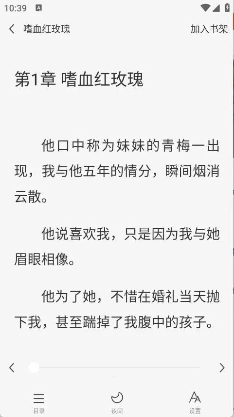 ��ƻ��С˵�����ֻ���