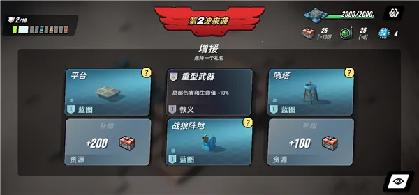 塔之统治破解版完整版下载 塔之统治破解版完整版下载