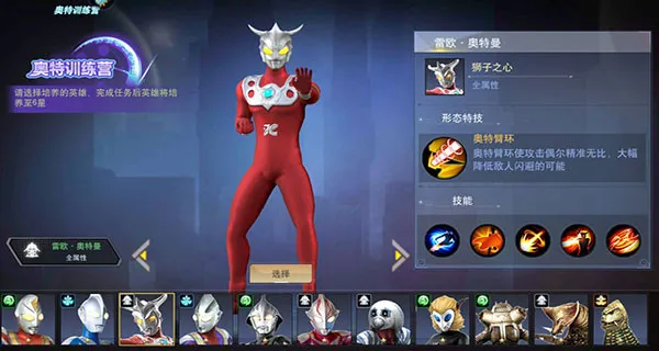 ����������Ӣ���ƽ�����������ڹ�