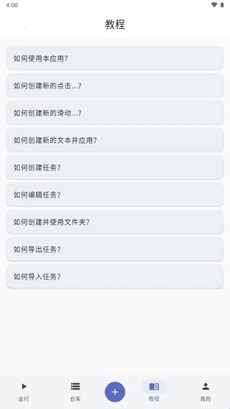 ����ħ����׿���ֻ���