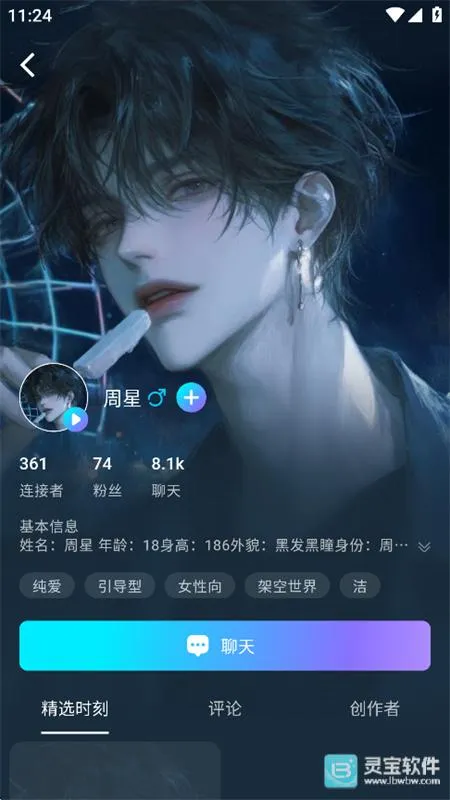 rubii ai����