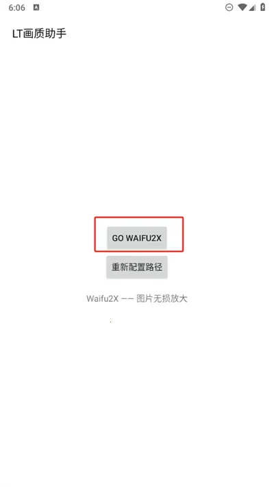 lt���������ϰ汾