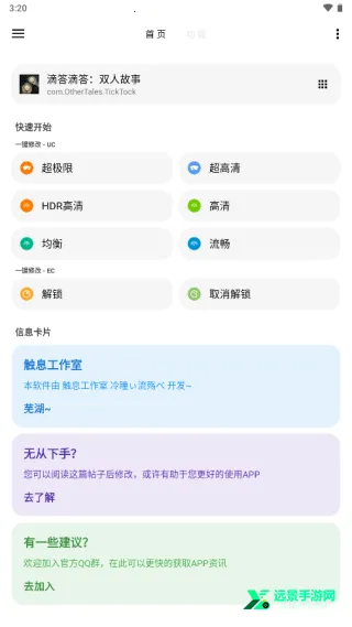 lt���������ϰ汾