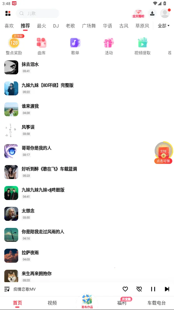 ���������ȫ1000����������޹������