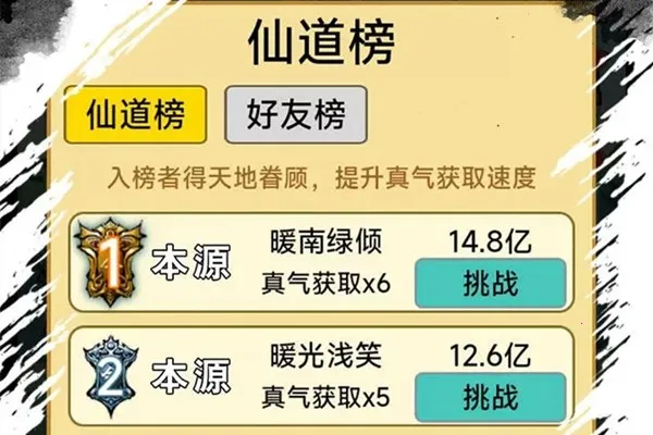 重生之我是大反派无敌版 重生之我是大反派无敌版