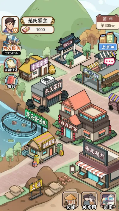 �����ҵ���������GM�˵�