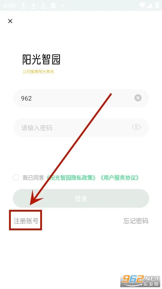 ������԰У������ƽ̨