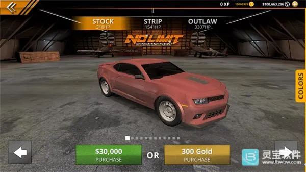 无极限飙车2MOD菜单 无极限飙车2MOD菜单