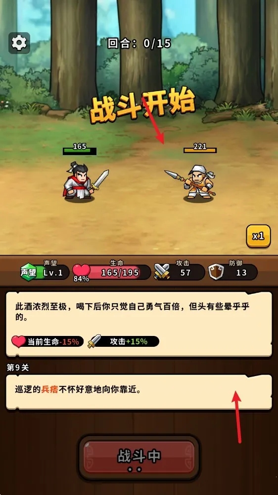 帝国史诗免广告版 帝国史诗免广告版