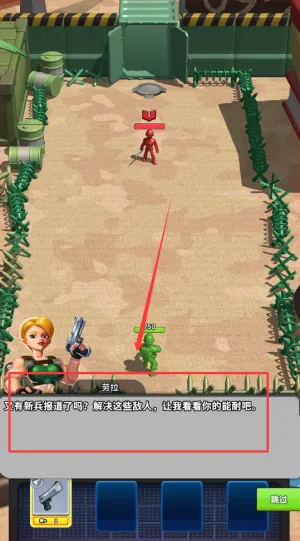 帝国史诗免广告版 帝国史诗免广告版