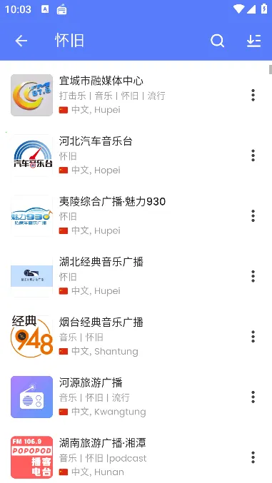 myradio安卓破解版下载 myradio安卓破解版下载