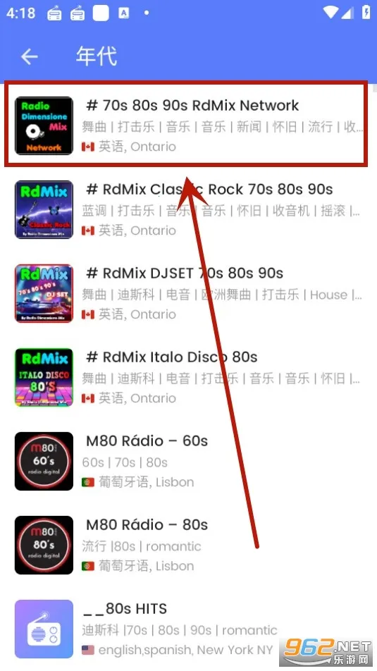 myradio安卓破解版下载 myradio安卓破解版下载