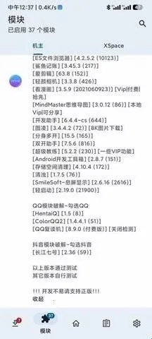 KModuleģ��2026����