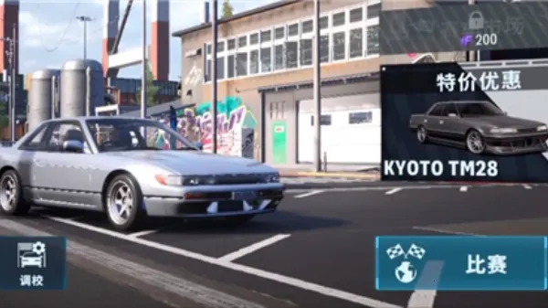 carxƯ������2�ƽ�����޽��