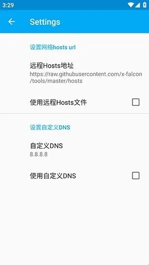 比翼鸟直装安卓版手机版 比翼鸟直装安卓版手机版