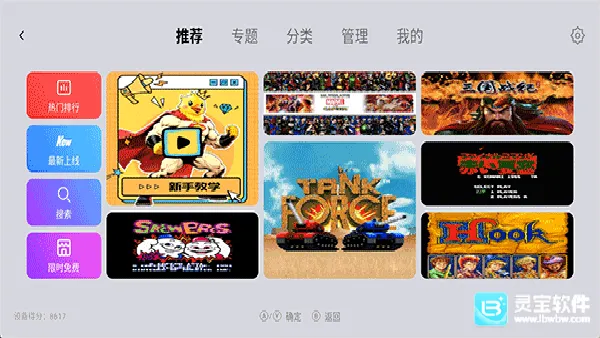 小鸡模拟器稳定版(电视游戏模拟器) 小鸡模拟器稳定版(电视游戏模拟器)