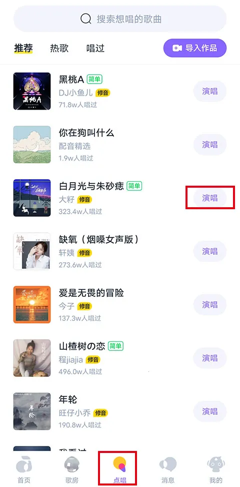 ��ɭ���氲װ