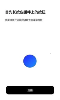 BILLKIN LIGHT STICK VER22026���°汾