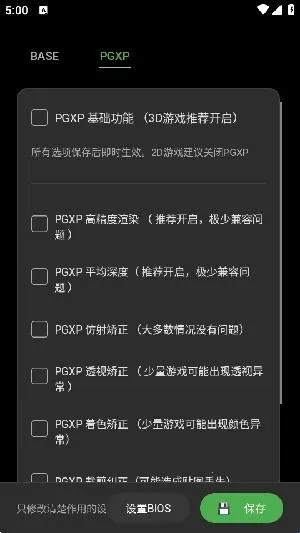 ScePSX最新手机版 ScePSX最新手机版